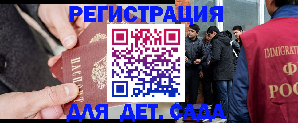 прописка паспорт в Асбесте